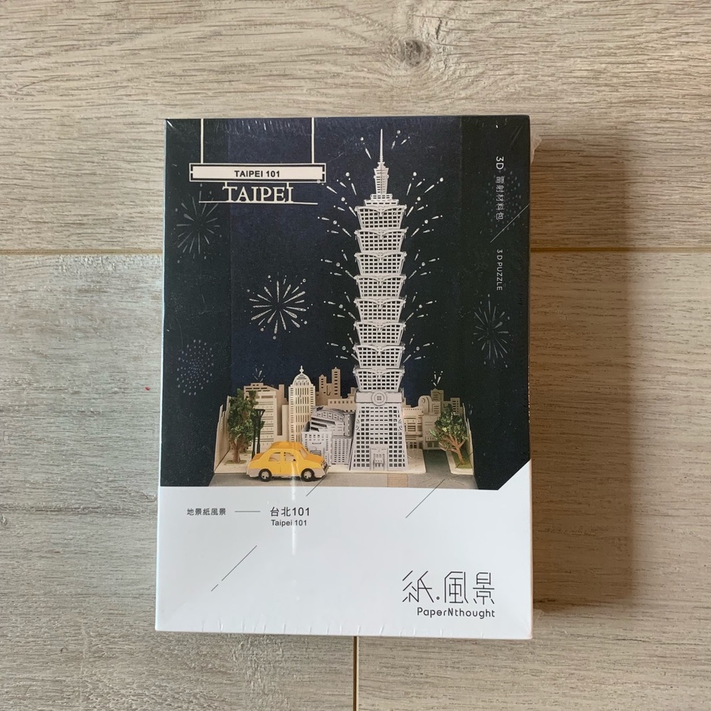 3D Taipei 101 Puzzle